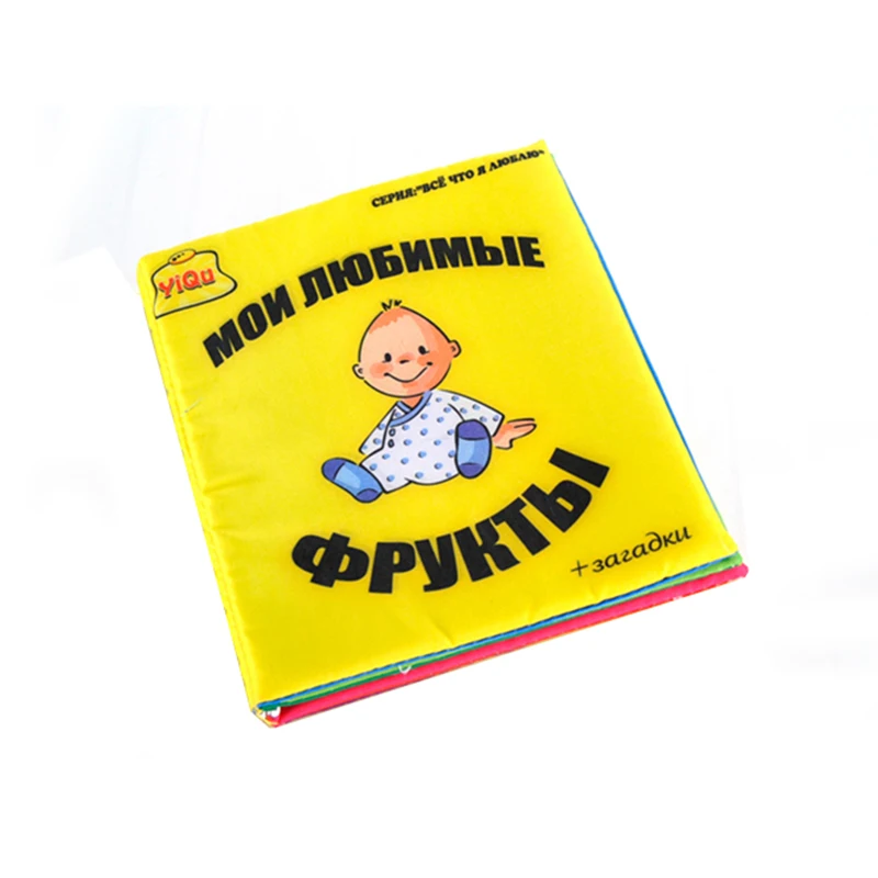 Детские игрушки 0-24 месяцев мягкая ткань книги русский язык погремушки для младенца образование раннего обучения игрушки для детей - Цвет: Fruit