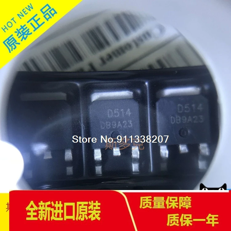 

20PCS/LOT D4454 AOD514 AOD4454 SOT252