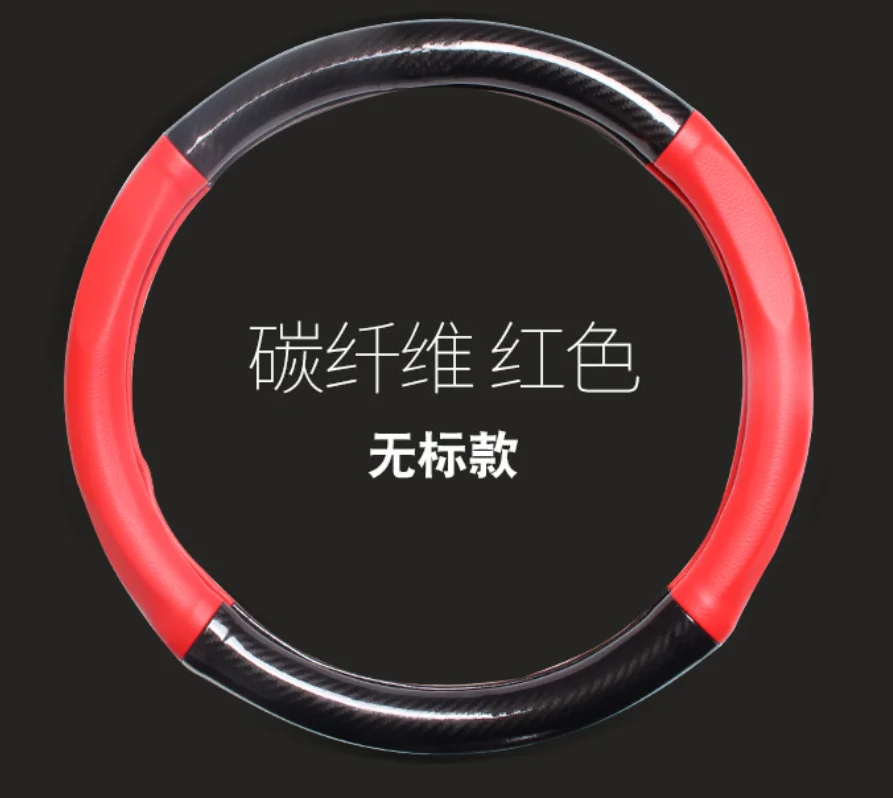 

For Maserati Levante Quattroporte Ghibli Leather car steering wheel cover