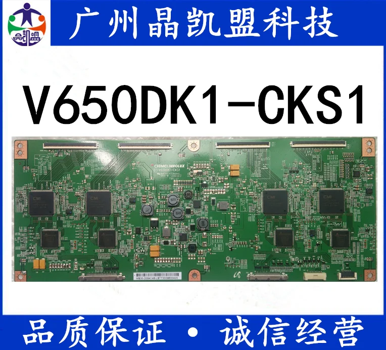 

The new original logic board v650dk1-cks1 is measured and shipped with a warranty of 120 days