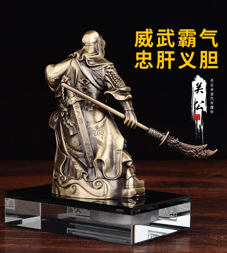 Эффективное привлечение денег Процветающая деловая статуя Гуань Гонг Бог