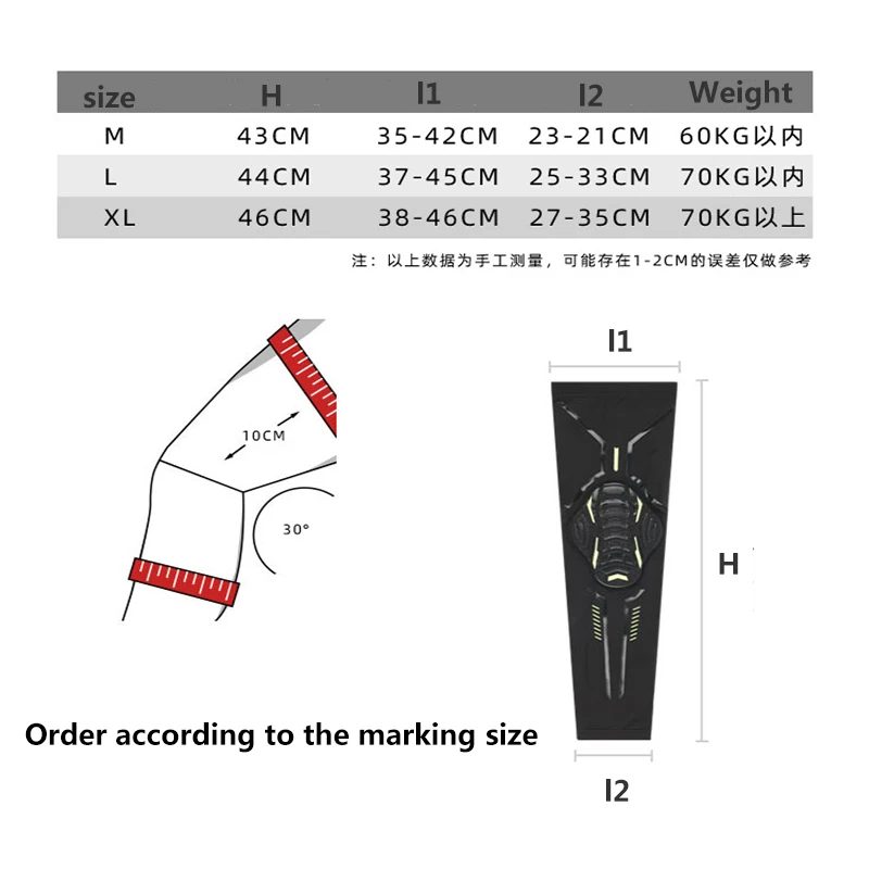 Спортивный наколенник для мужчин компрессионная эластичная Защитная повязка на