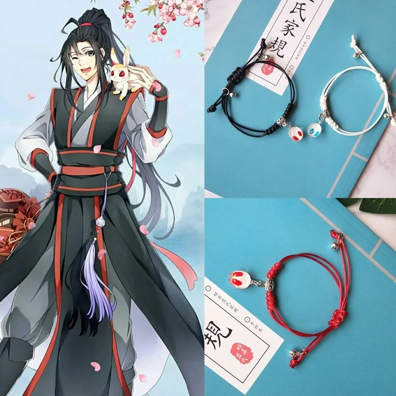 1 шт. браслет Grandmaster of Demonic Culture Mo Dao Zu Shi Wei Wuxian Lan Wangji Браслет Подвески для косплея