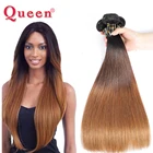 Queen Hair продукты Бразильские волосы пряди волнистые волосы, для придания объема, 134 пряди эффектом деграде (переход от темного к 1Bцвет красного вина два тона человеческих волос ткать