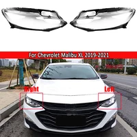 car front headlamps transparent lampshades lamp shell headlight lens case lampcover for chevrolet malibu xl 2019 2020 2021