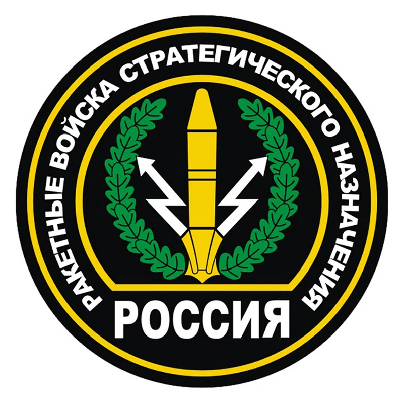 

Самоклеящаяся наклейка B01048, РВСН с надписью, наклейка на автомобиль, водонепроницаемая наклейка на бампер, заднее стекло