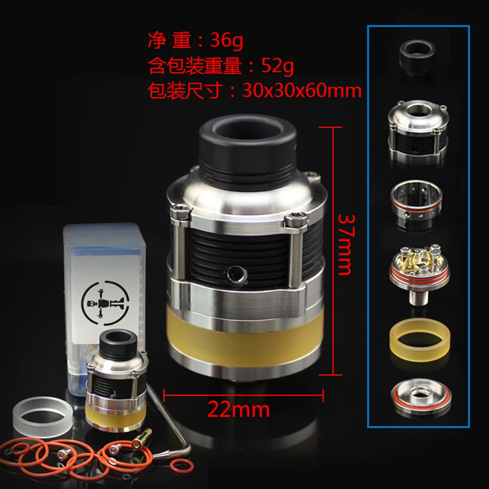 Атомайзер SXK PyroGeyser RDTA 22 мм обслуживаемый капельный резервуар 316ss с одной/двойной