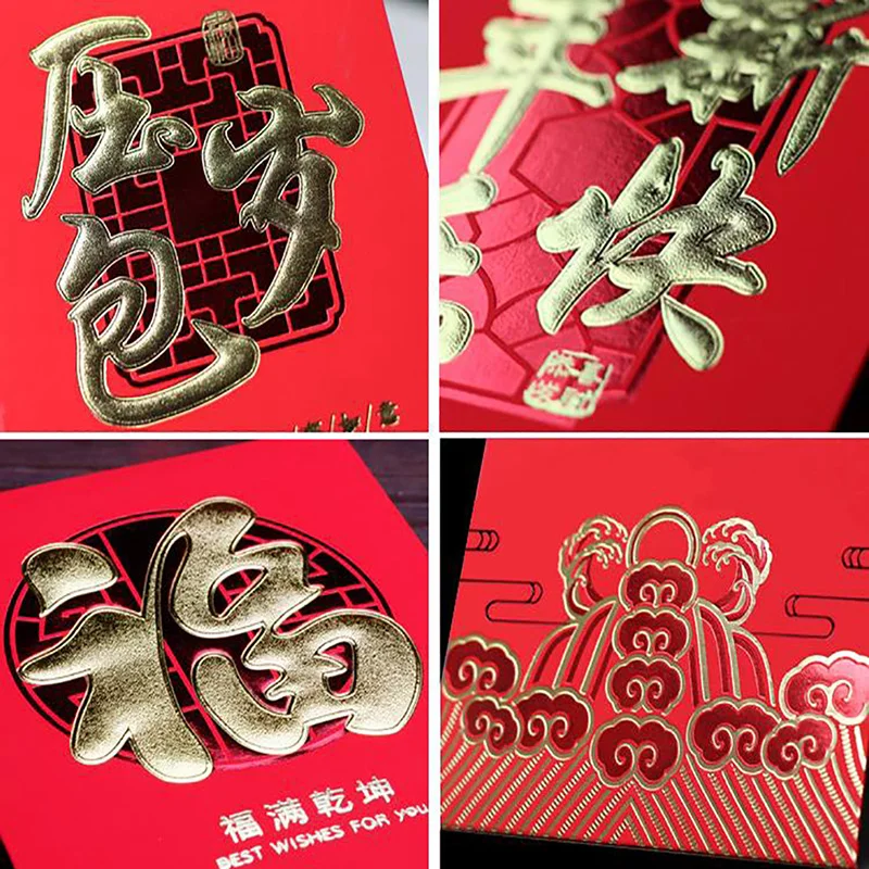 

6PCS Chinese Red Envelope Creative Hongbao New Year Spring Festival Red Envelope Chinese Red Best Wish Chinese New Year's