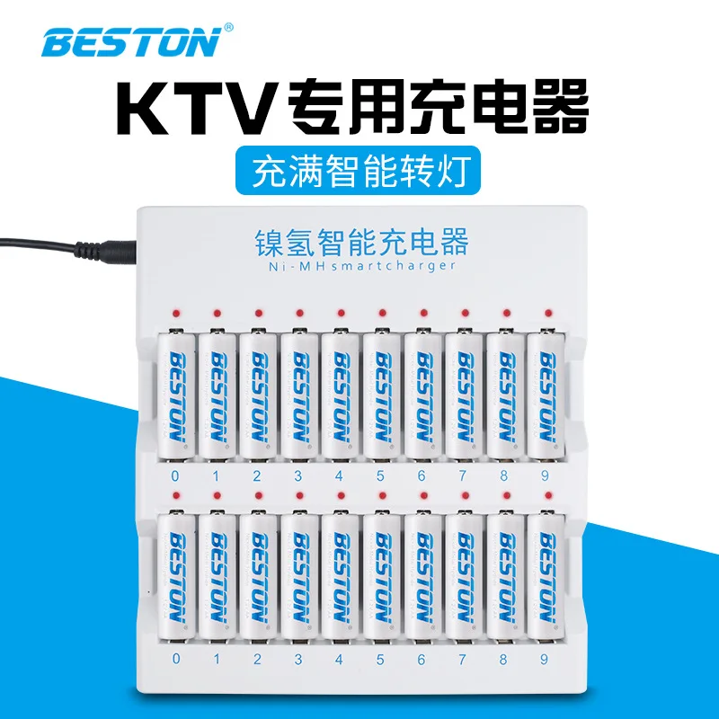 

20 slot KTV special battery charger No. 5 No. 7 rechargeable battery universal intelligent charger
