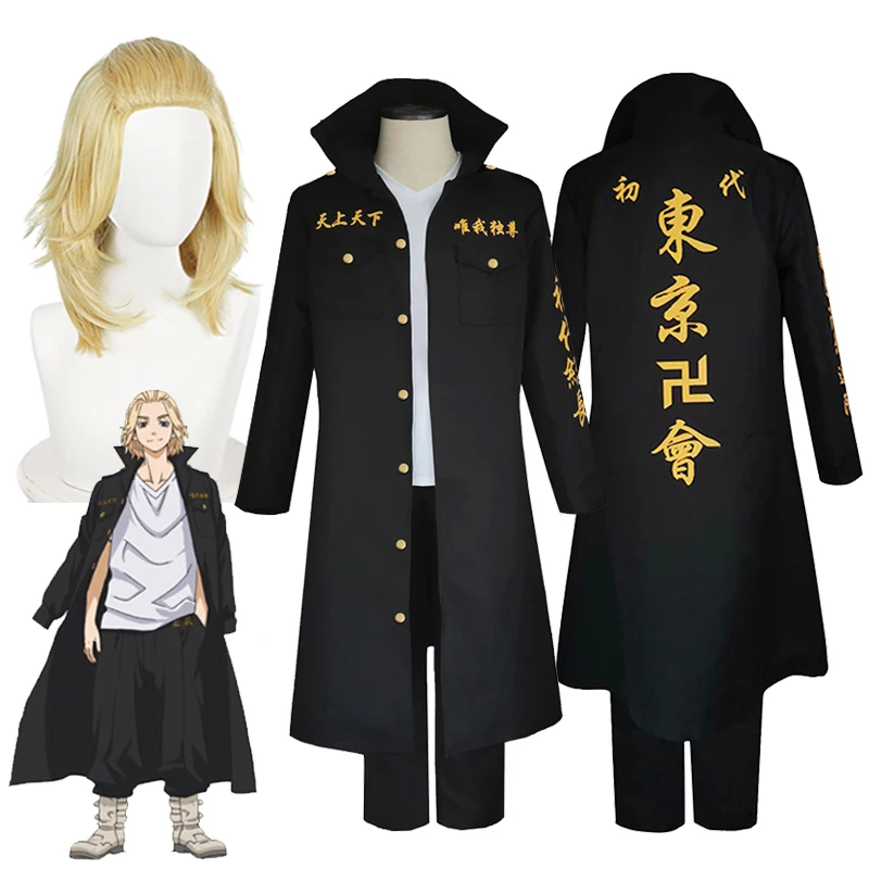 

Костюм для косплея из аниме «Токийский мстители»