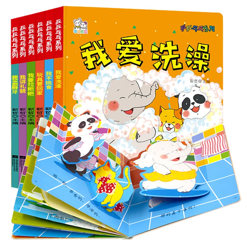 14Pcs/Set 0-3 Years Old English Chinese Enlightenment Educational Baby Story Book 3D Flap Child Picture Books Kids Reading Book enlarge