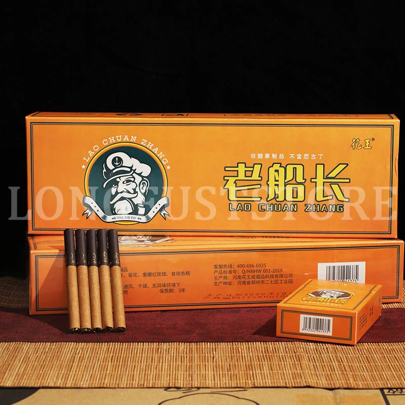 

Thick Branch Old Captain Cigars Herbal Tea Smoke Healthy No Nicotine Cigarettes Tobacco Free Shipping Most Country