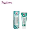 Паста зубная DENTAMENTIN против зубного камня с экстрактом белого коралла 75 мл