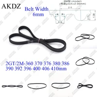 2mgt 2m 2gt synchronous timing belt pitch length 360 370 376 380 386 390 392 396 400 406 410 width 6mm rubber closed