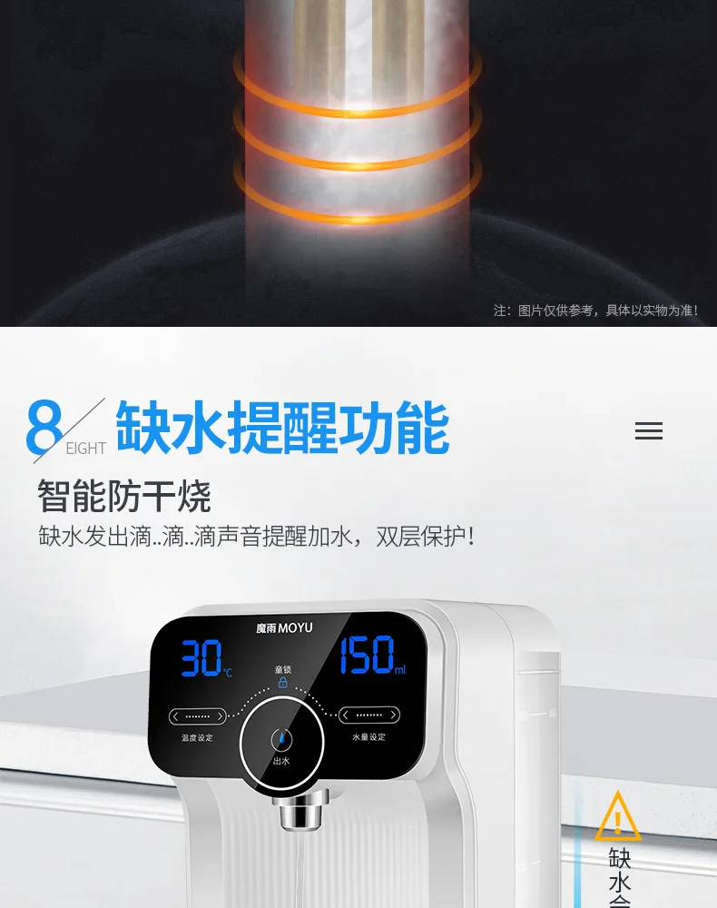 Smart Drinking water machine small instant desktop water purifier, direct drinking hot water for tea bar,water dispencer gallon