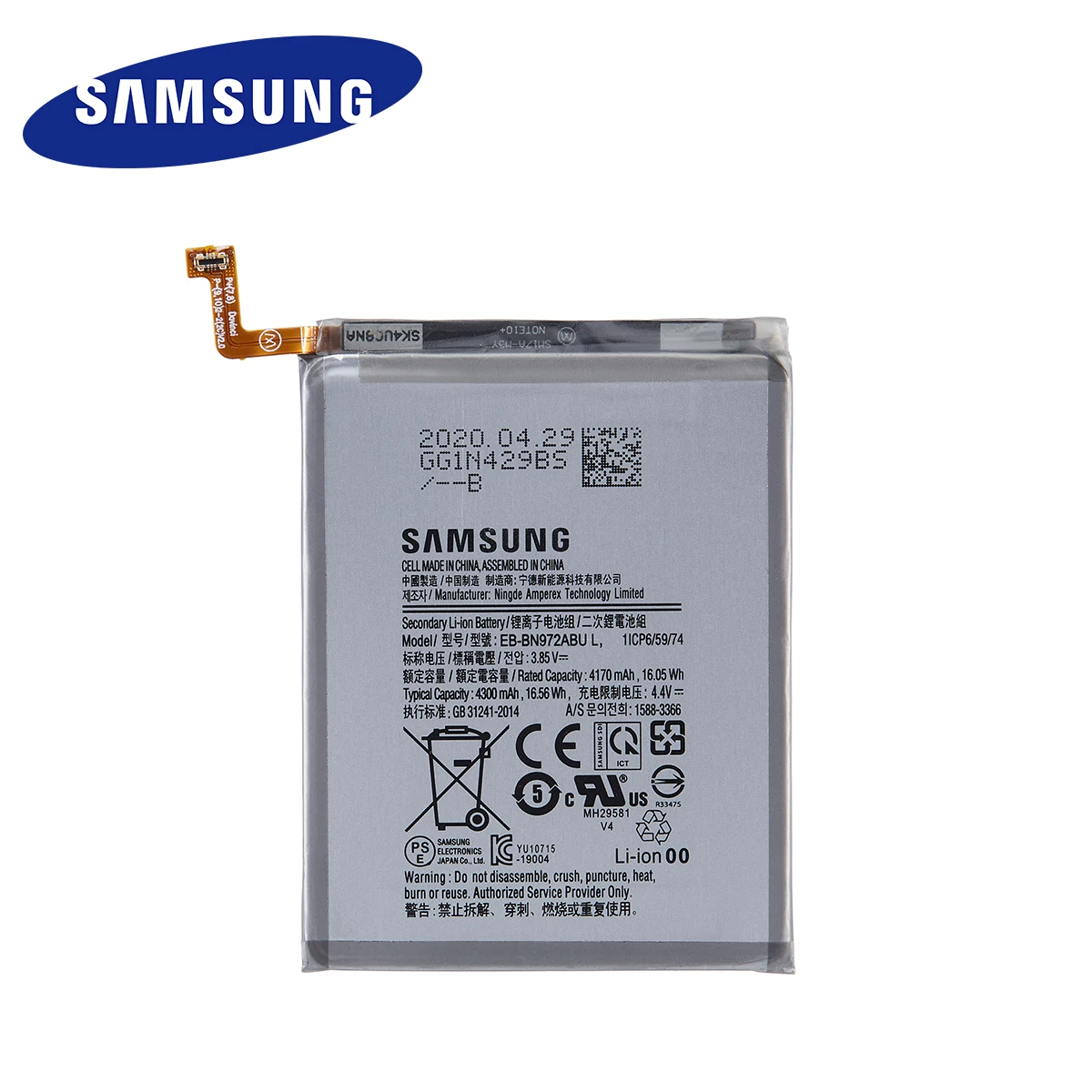 samsung 100 orginal eb bn972abu 4300mah battery for samsung galaxy note 10 note 10 plus sm n975f sm n975ds phone batteries free global shipping