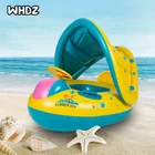 Детское плавающее кольцо для плавания, Солнцезащитный руль, безопасное праздничное Летнее Детское сиденье, надувная лодка для плавания, игрушки, трубка для водяного бассейна из ПВХ