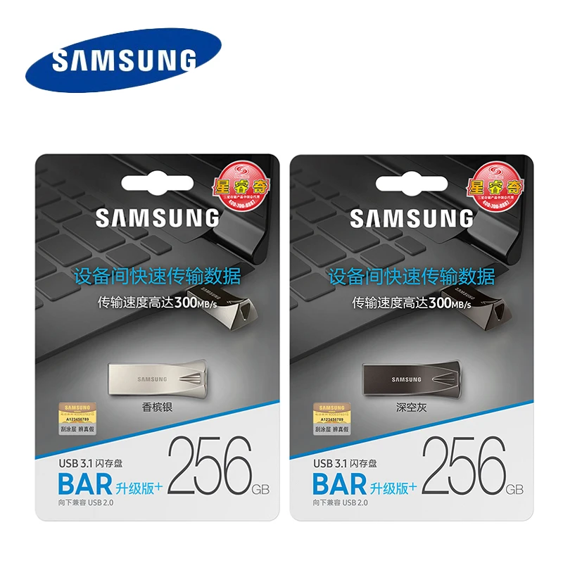 USB флеш-накопитель SAMSUNG 200 МБ/с. 32 Гб 64 флэш-накопитель 300 128 ГБ 256 Флэшка