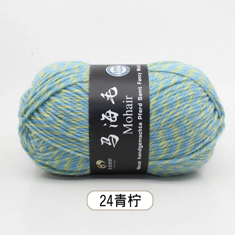 24 15pcs 15 шт. пряжа для вязания, шерстяные Мохер Пряжа ручная Игла DIY крючком нить - Цвет: 24 15pcs