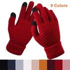 Зимние однотонные вязаные варежки, женские перчатки из искусственного кашемира, плотные теплые перчатки для сенсорного экрана, полностью закрывающие пальцы, черные, белые, красные