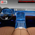 Для Mercedes Benz S-Class S400 S450 S500 2021автомобильная интерьерная центральная консоль прозрачная фотобледа аксессуары от царапин