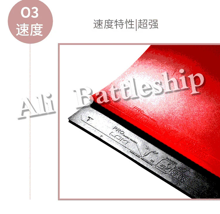 WANG HAO LOKI T3 40 черная губка для торта резины настольного тенниса/пинг-понга одобрено