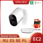 Ip-камера IMILAB EC2 Беспроводная с поддержкой Wi-Fi, 1080P