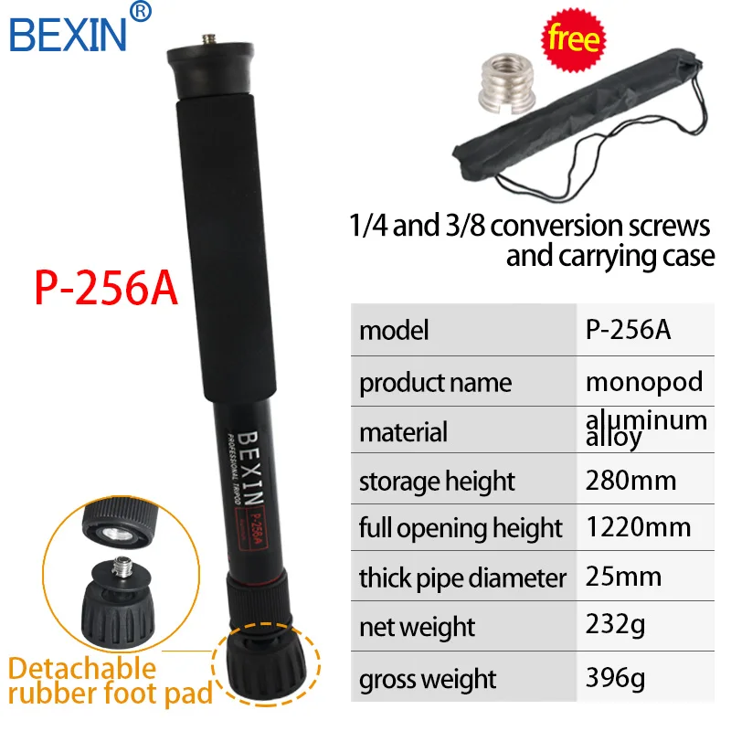 P-256A Set 1 BEXIN мини портативный легкий монопод для камеры 122 см длина расширения Штатив Поддержка стержень алюминиевый материал для dslr SLR камеры - Цвет: P-256A Set 1
