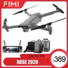 Дрон FIMI X8 SE 2020, радиус 8км, камера 4К UHD на трёхосевом подвесе, GPS, FPV, цвет серый, максимальное время полёта 35мин, дистанционное управление