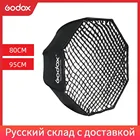 Godox портативный восьмиугольный софтбокс 80 см 95 см + сотовая сетка отражатель сотовый софтбокс для TT600 TT685 V860II
