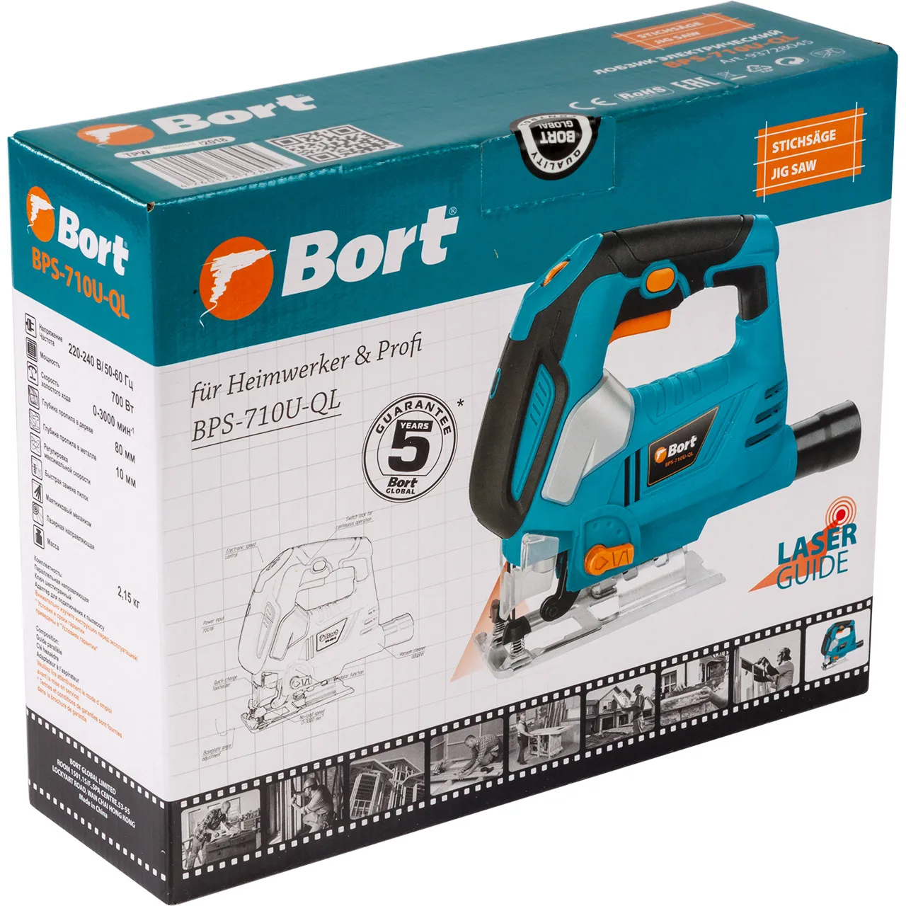 Лобзик электрический Bort BPS-710U-QL (Мощность 700 Вт 3000 об/мин холостого хода