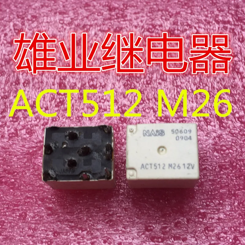 1pcs ACT512 M26 12V 20A J518 реле/