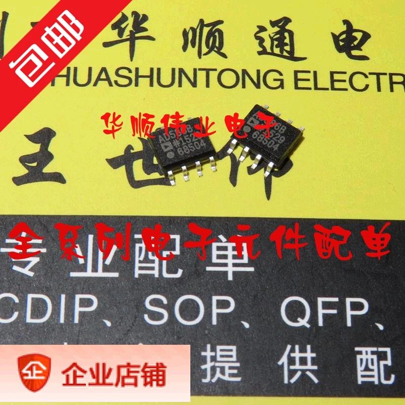 

5 шт. AD586BRZ AD586BR AD586B SOP8