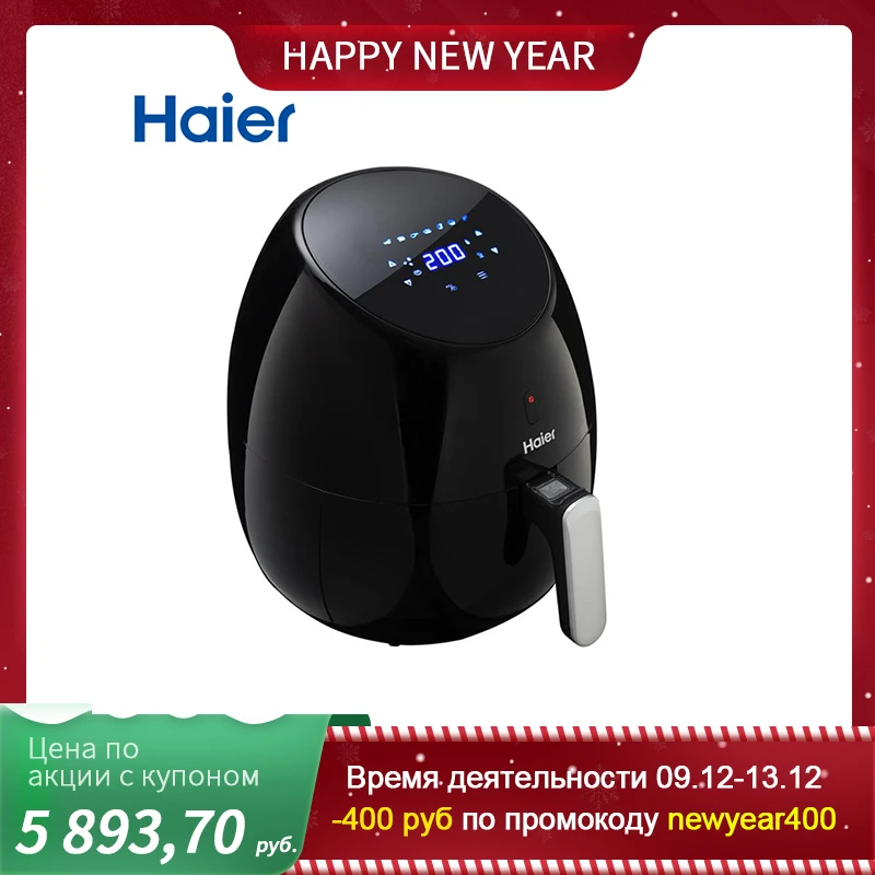 Haier Аэрогриль HAF-133