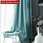 Шторы блэкаут с блестящими звездами для гостиной, окна, детской спальни, шторы для детей, жаккардовые занавески, шторы, плетение 85%