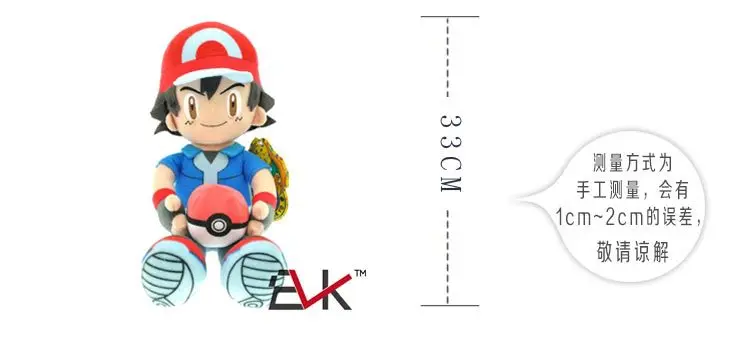 TAKARA TOMY Покемон 33 см Япония мультфильм аниме пепел Кетчум Мягкие плюшевые игрушки покемон плюшевые куклы игрушки подарки для детей