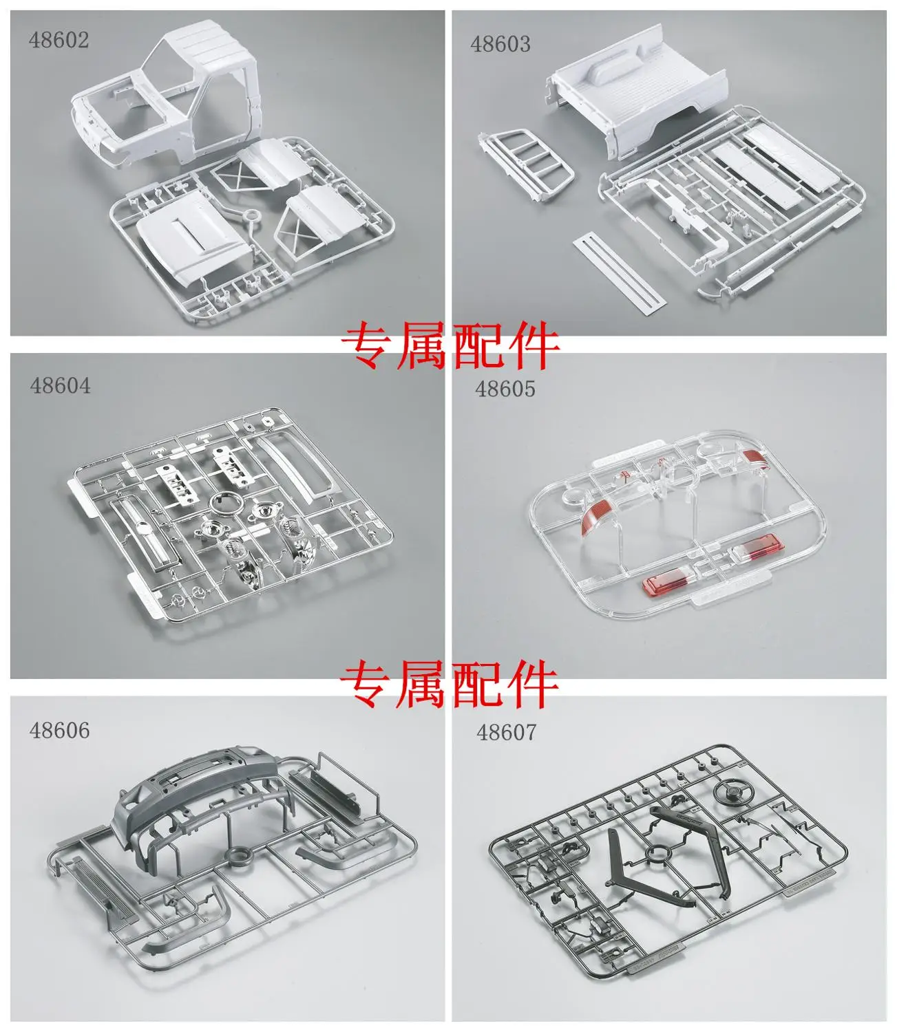 Наклейки для кузова C70 1/10 AXIAL SCX10 D90 TAMIYA CC01 HLIUX Toyota Land Cruiser LC70 TF2 LC80 HRAXXAS TRX4|Детали и