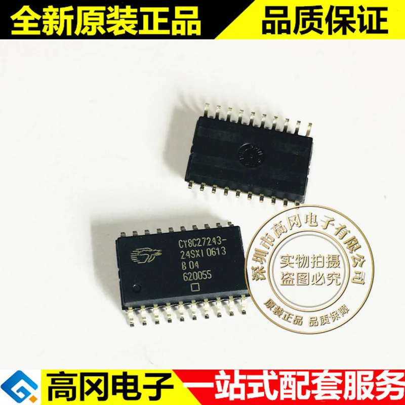 

CY8C27243-24SXI SOP20 CYPRESS256Byte RAM 16kB