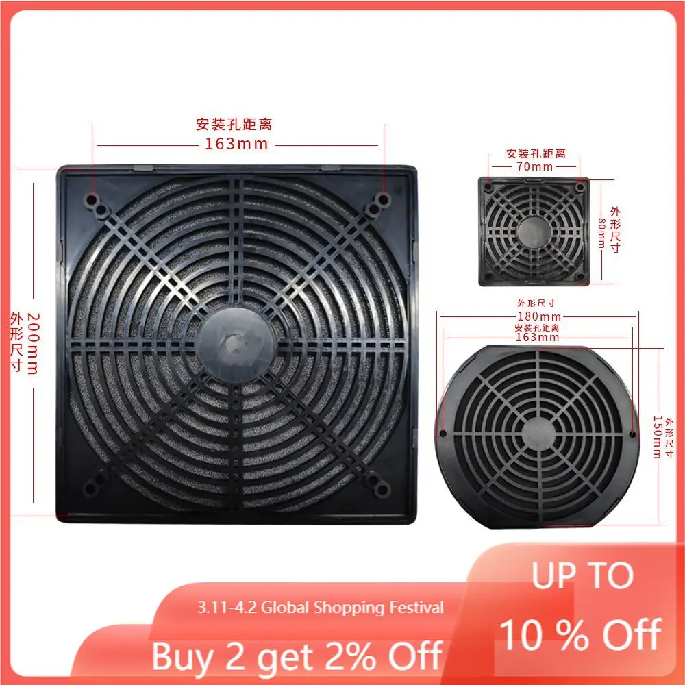 

Axial flow fan dust net cover 70/180/200mm fan three in one plastic dustproof black protective net Guard grille