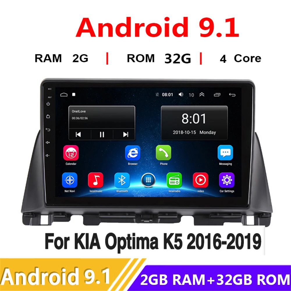 Автомобильный мультимедийный плеер на Android для KIA K5 Optima 2015 2016 2017 2018 2019 GPS-навигация