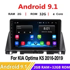 Автомобильный мультимедийный плеер на Android для KIA K5 Optima 2015, 2016, 2017, 2018, 2019, GPS-навигация, 2 Din, автомагнитола, стерео, 2 ГБ + 32 ГБ, Wi-Fi