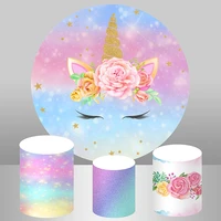 rainbow glitter flower pink unicorn birthday party round backdrop cover candy cake table banner decoration cylinder cover circle