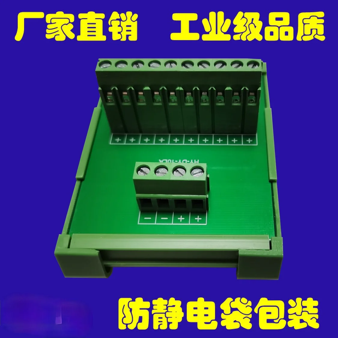 

2 in 10 Out Terminal Block, Power Distribution Box, Wire Connector, Parallel, Junction Box, Adapter Board
