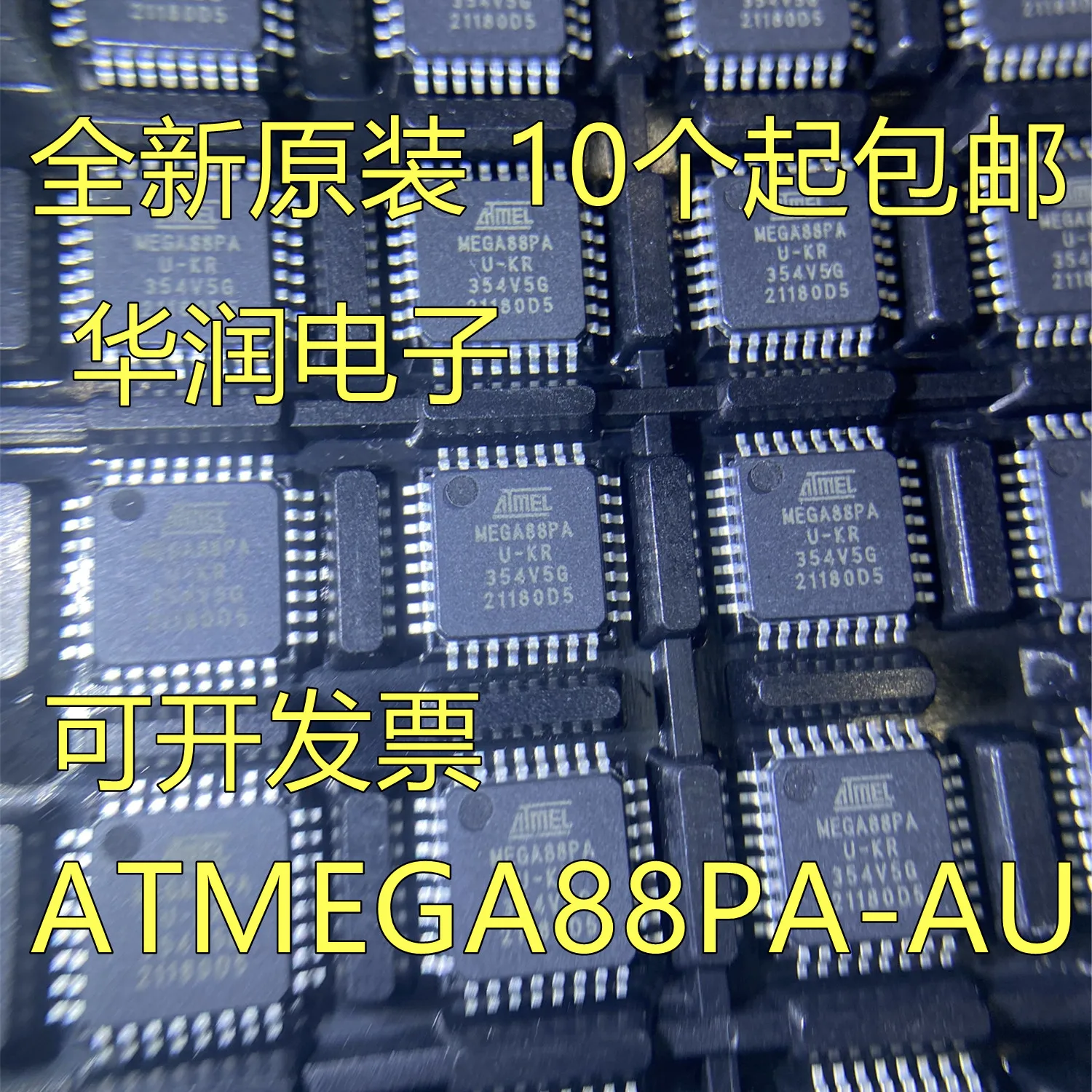 

ATMEGA88PA-AU 88PA-AU TQFP32