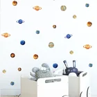 Мультфильм девять планеты Детская комната украшения гостиной спальни настенные наклейки для детской комнаты обои