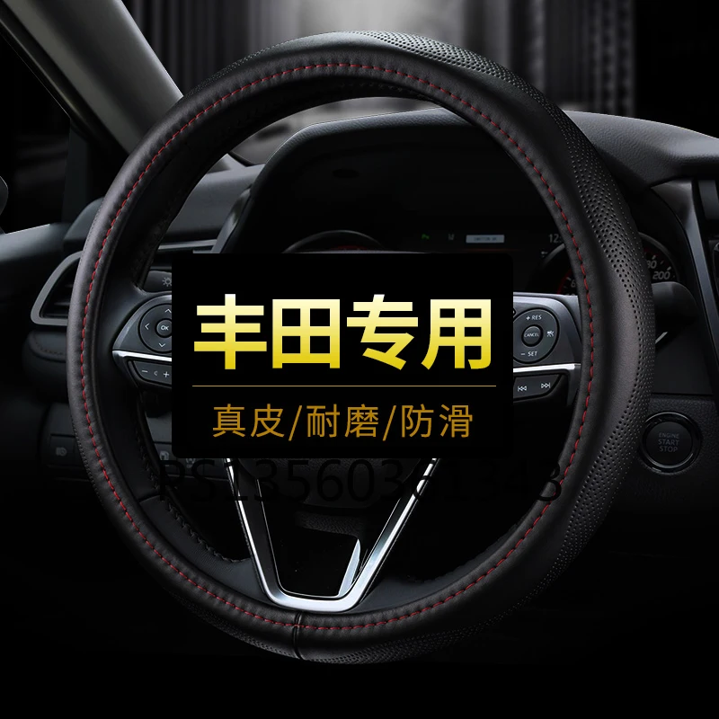 

Кожаный чехол на руль для Toyota Mark X CHR Highlander CROWN Yaris Vios Prado