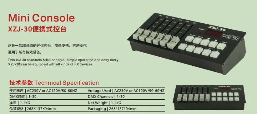 

Мини-Консоль DMX512, контроллер для освещения со световым эффектом