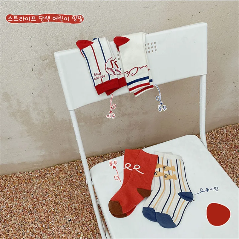 

4 Pcs/lot EnkeliBB Toddler Stylish Tube Socks For Boys and Girls Unisex Strip Pattern Fashion Cotton Socks Korean Style
