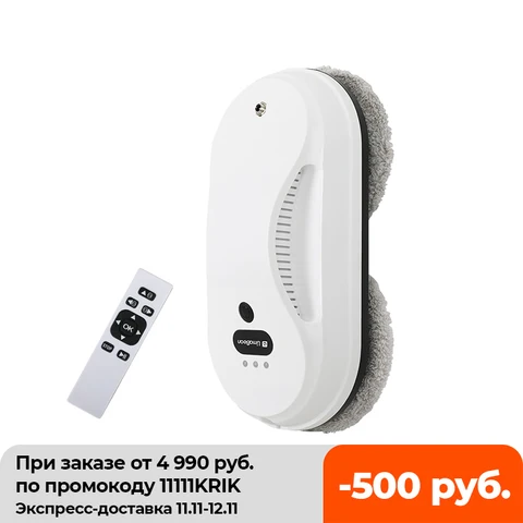 Робот мойщик окон Limabean HM-C01 - изображение