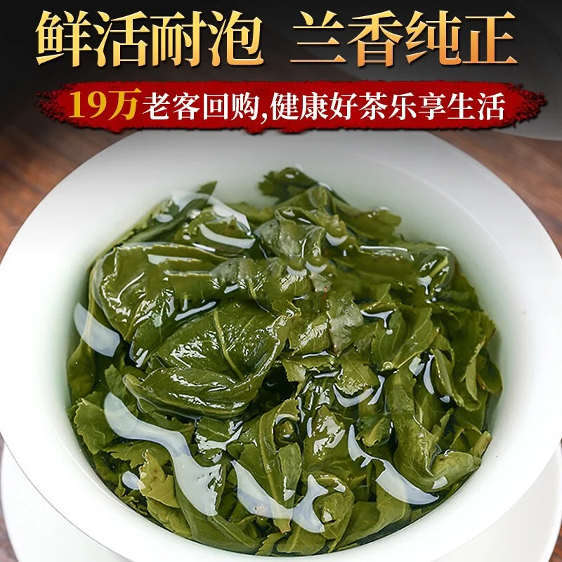 Новинка 0048 китайский чай HE 2021 oolong tie guan yin anxi зеленый для диетического